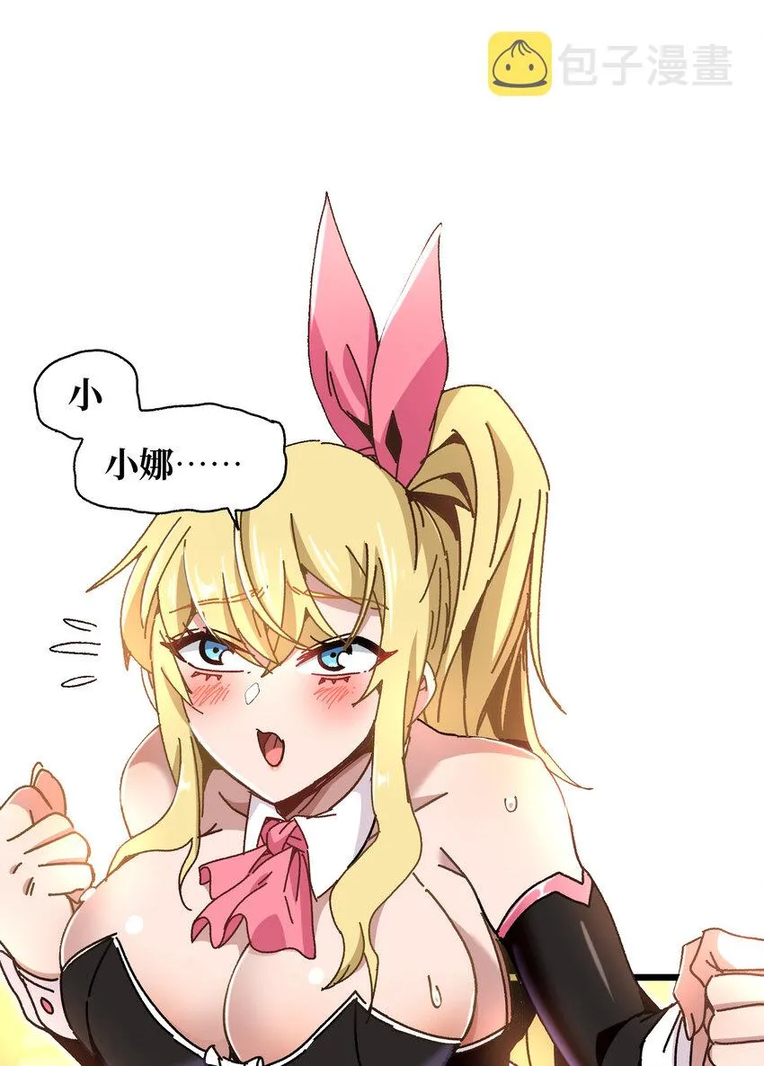 024 就你了 第14页