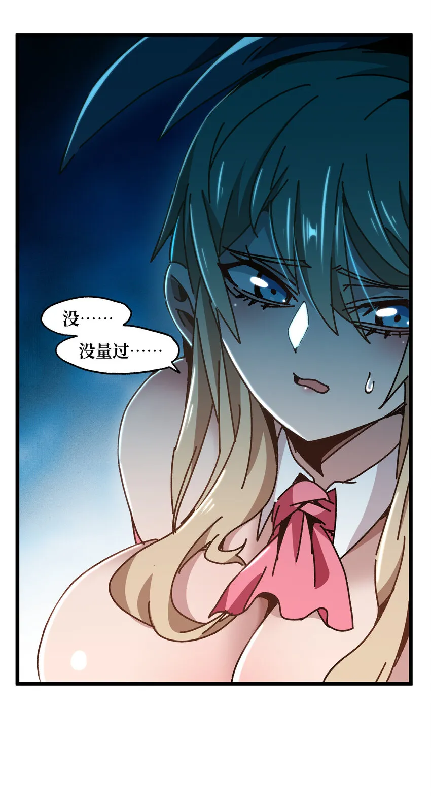 024 就你了 第16页