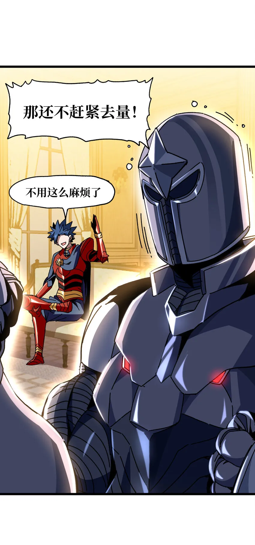 024 就你了 第17页