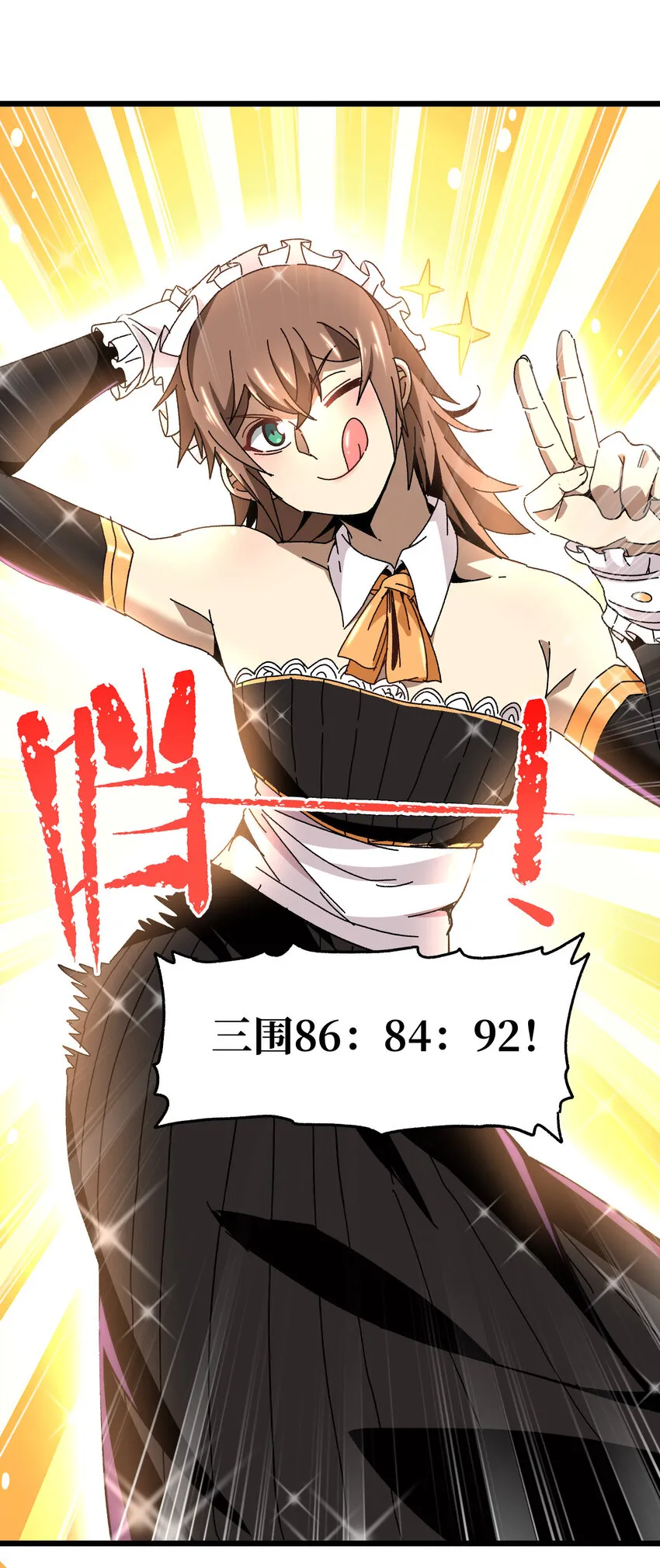 024 就你了 第21页