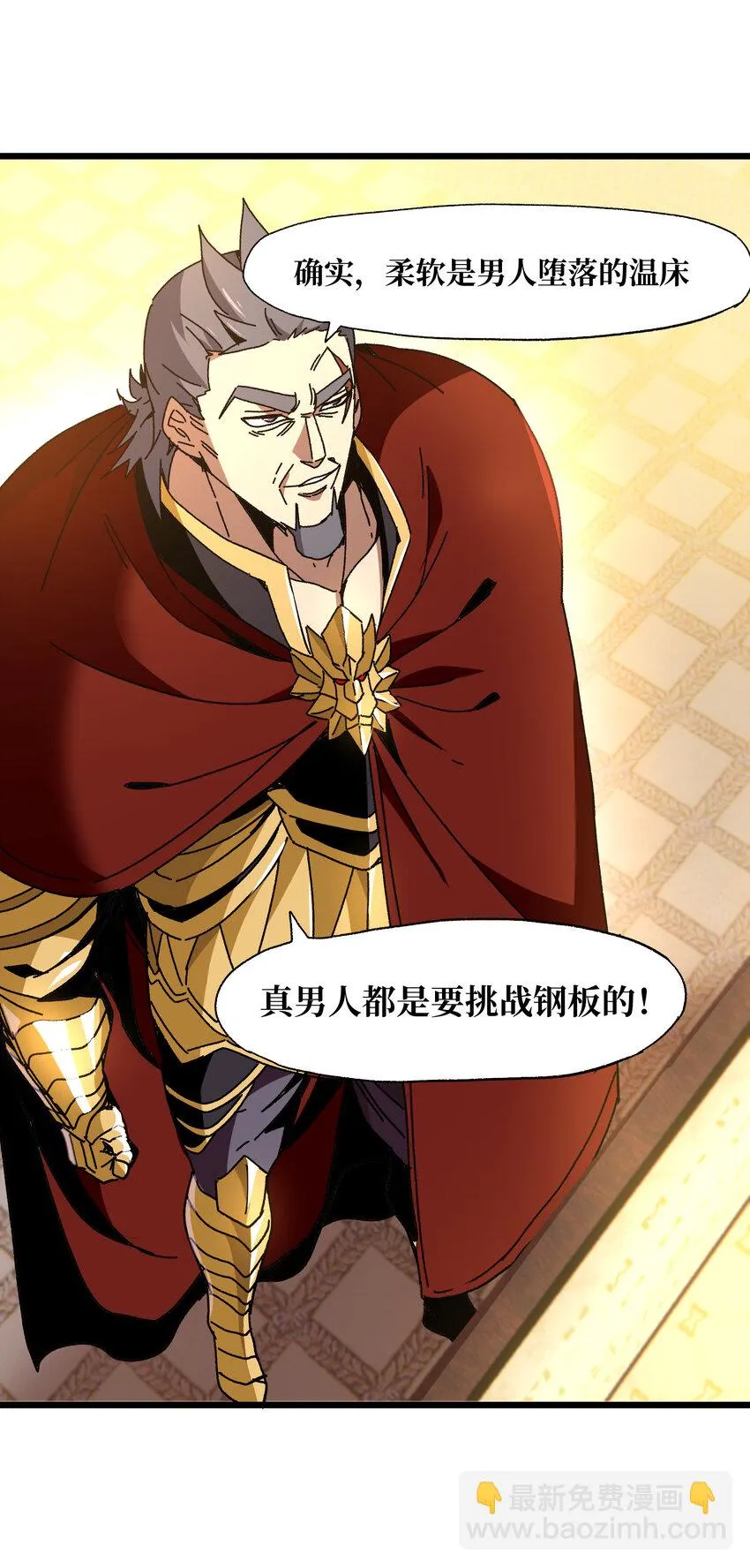 024 就你了 第28页