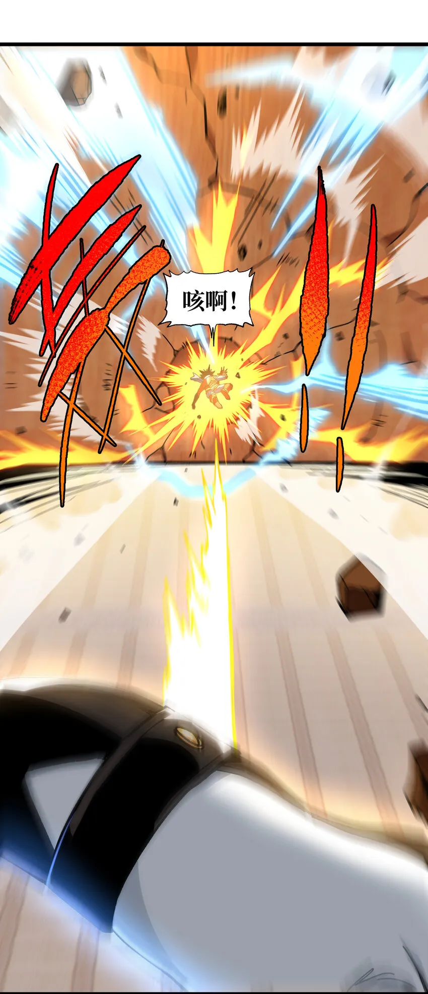 024 就你了 第37页