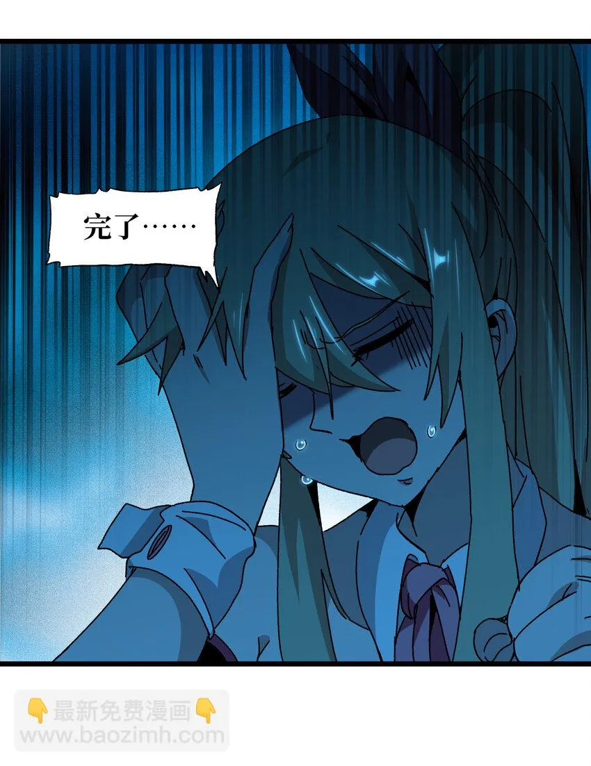 024 就你了 第40页