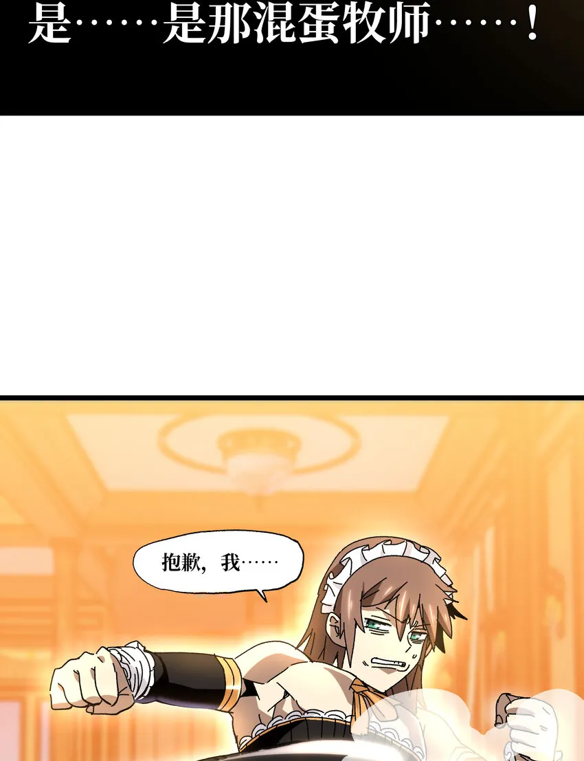 024 就你了 第43页