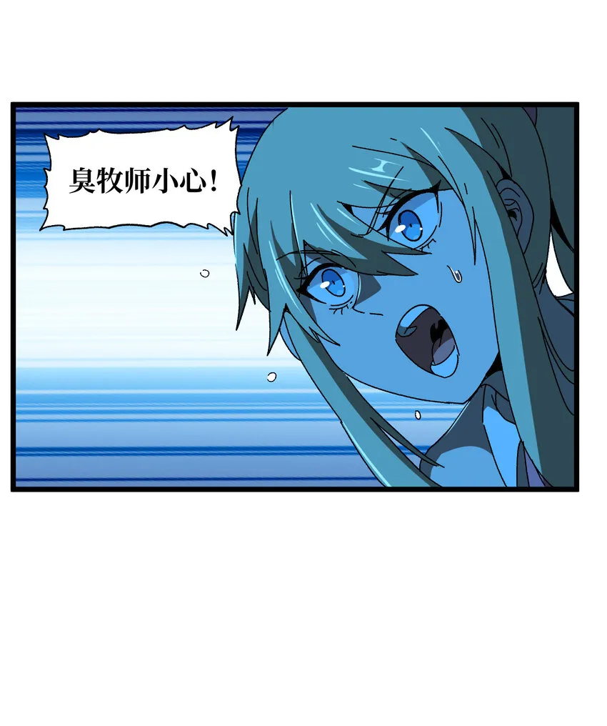 024 就你了 第47页