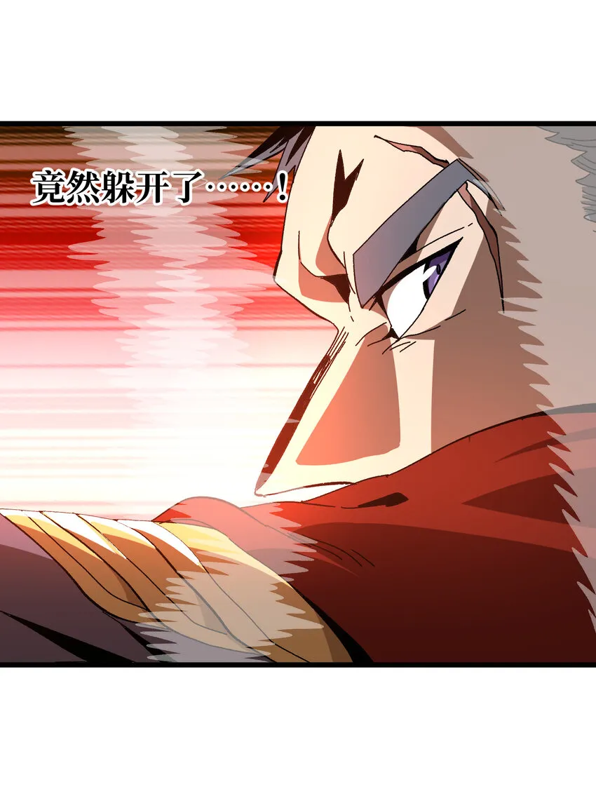 024 就你了 第51页