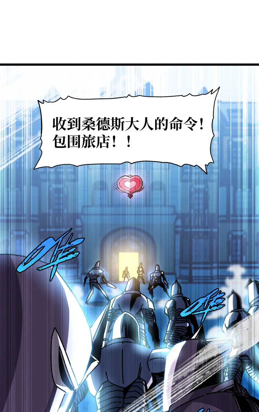 024 就你了 第57页