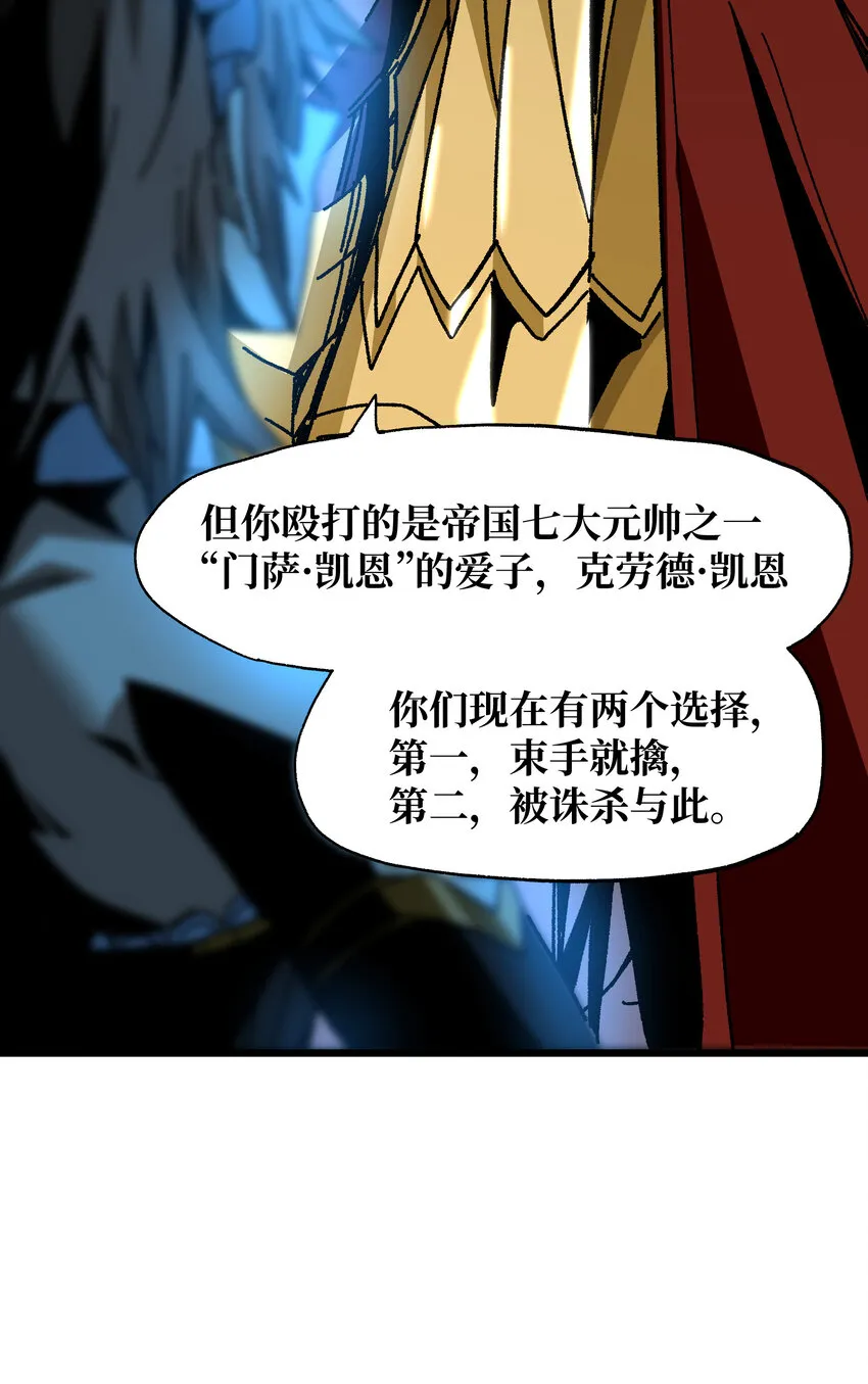 024 就你了 第60页