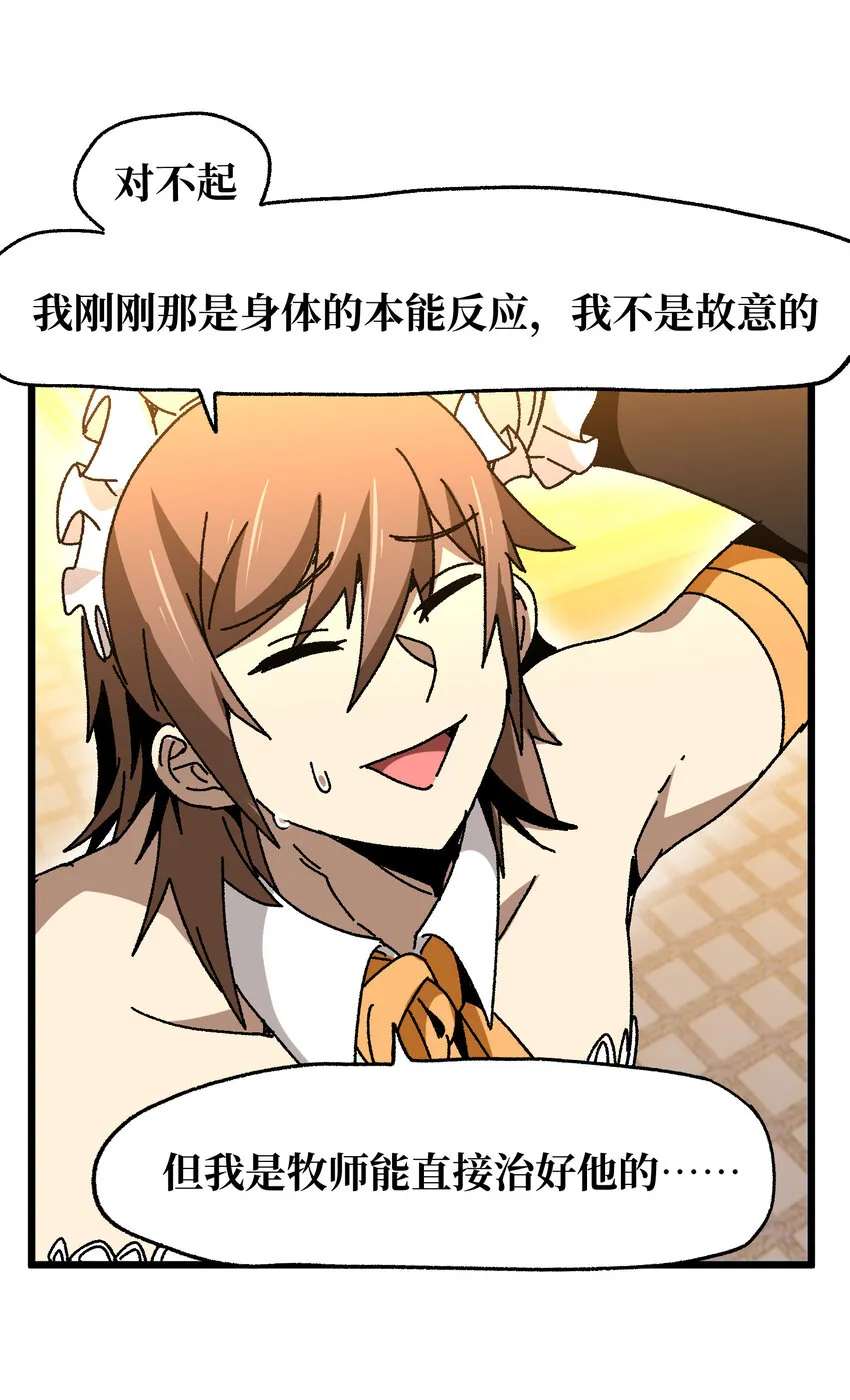 024 就你了 第61页