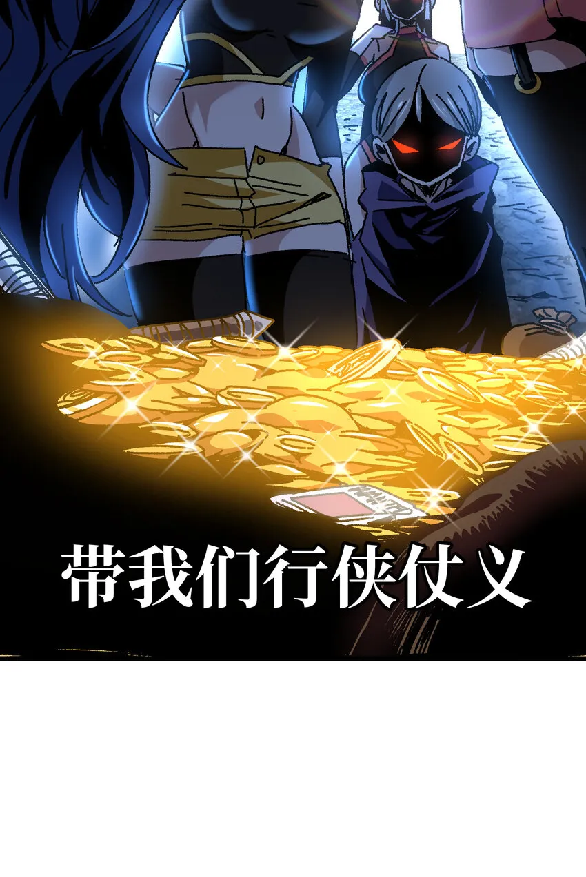 024 就你了 第74页