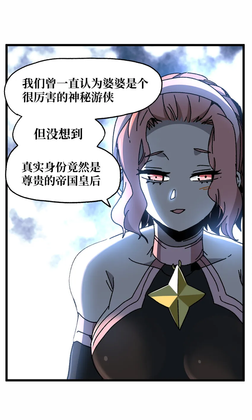 024 就你了 第75页