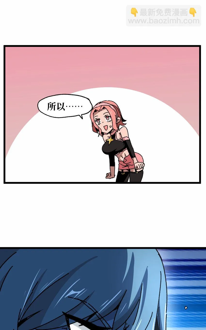 024 就你了 第78页
