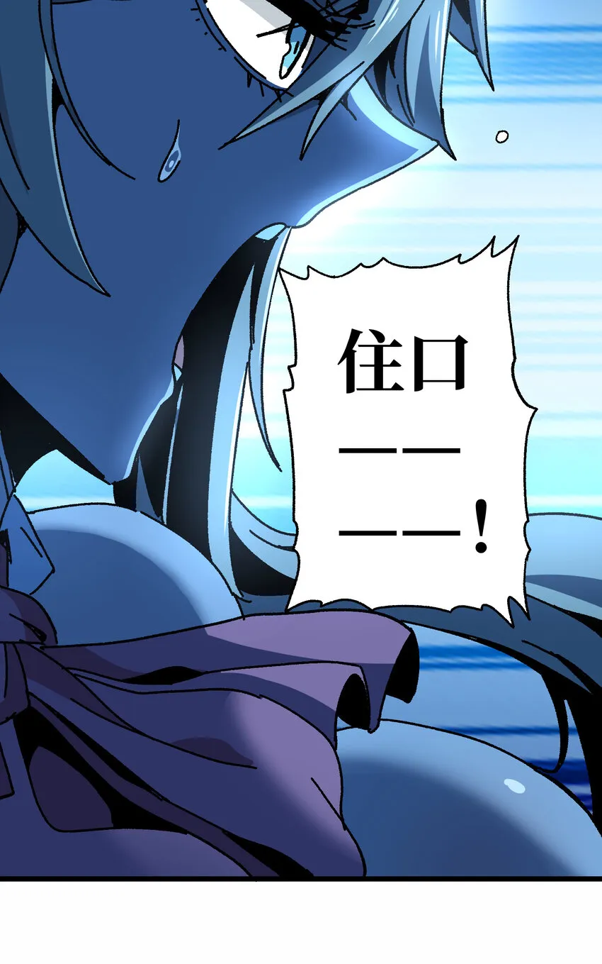 024 就你了 第79页