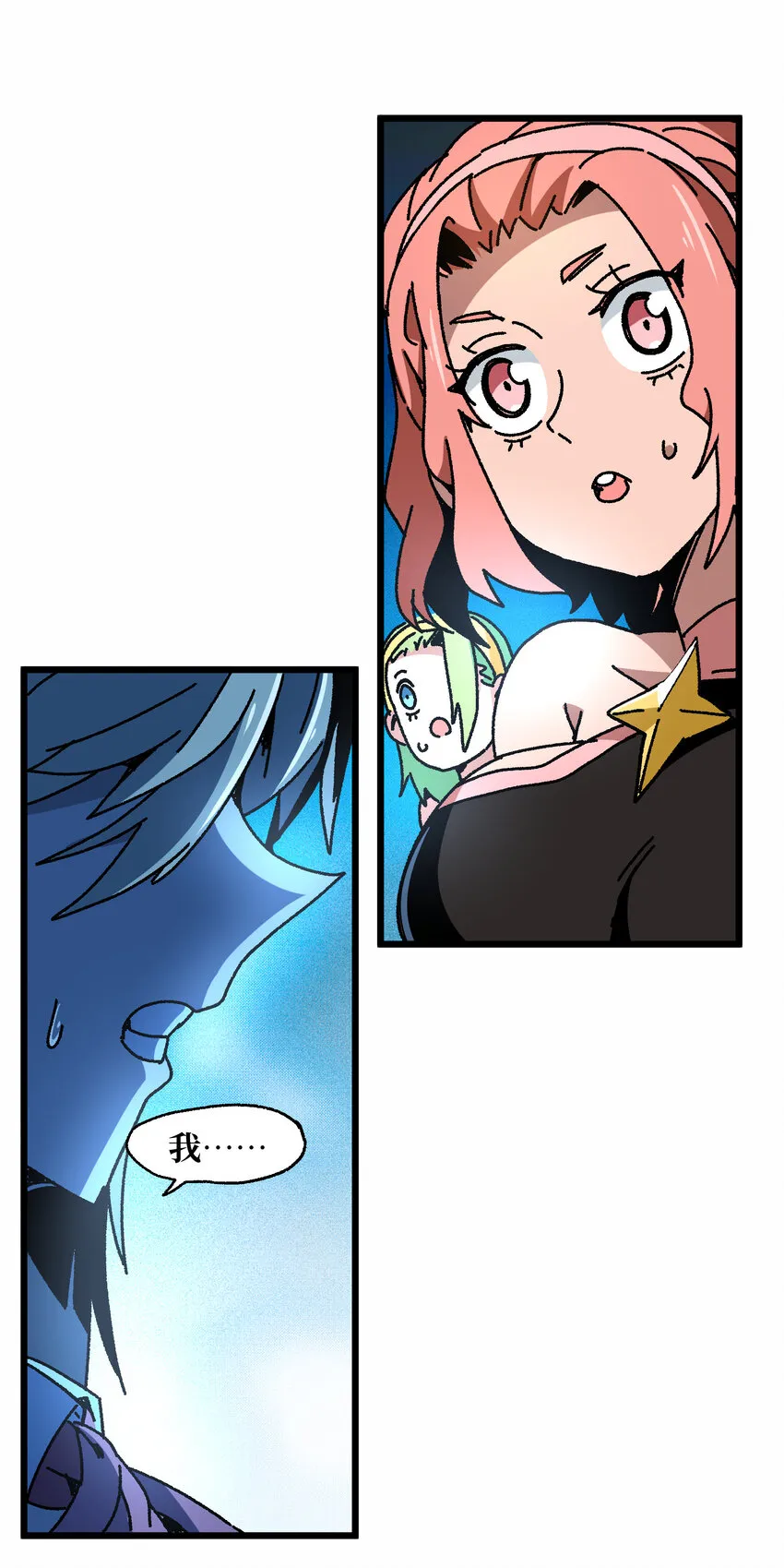 024 就你了 第80页