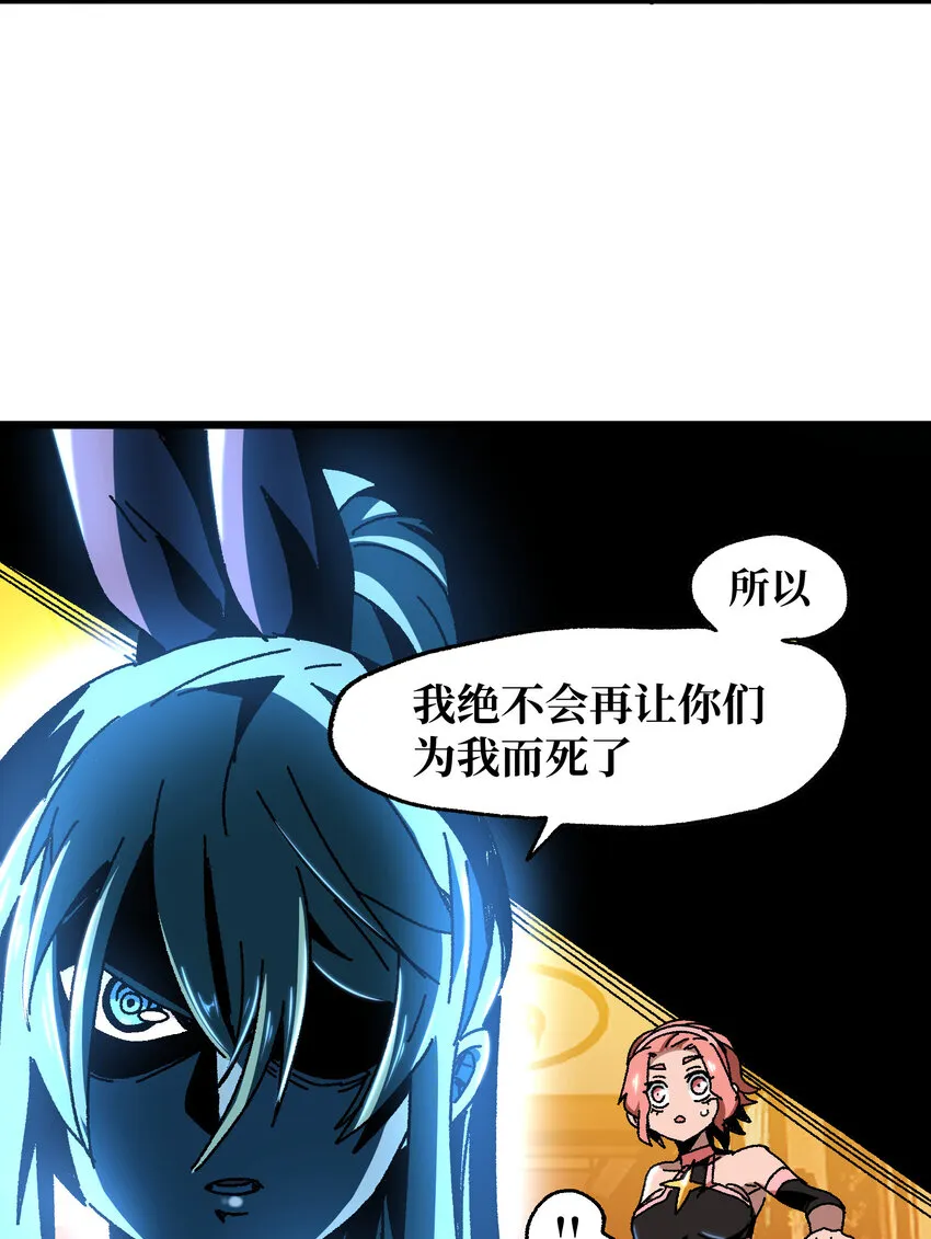 024 就你了 第84页