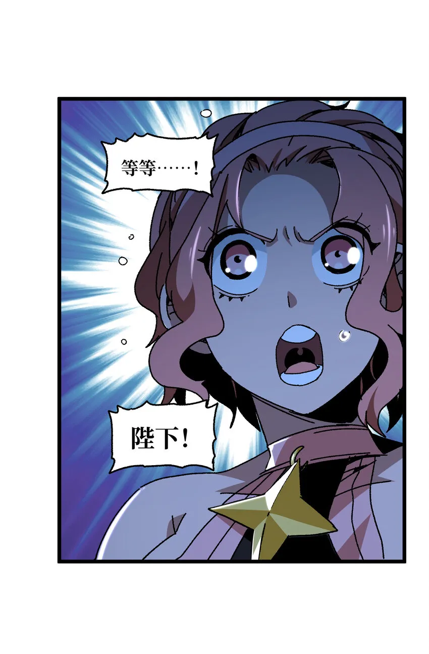 024 就你了 第86页