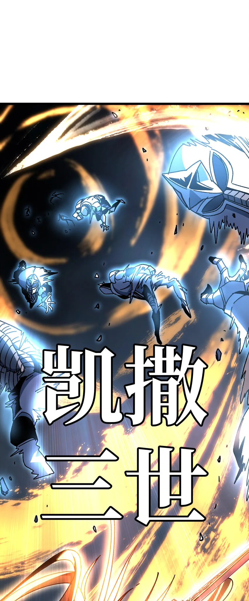 024 就你了 第90页