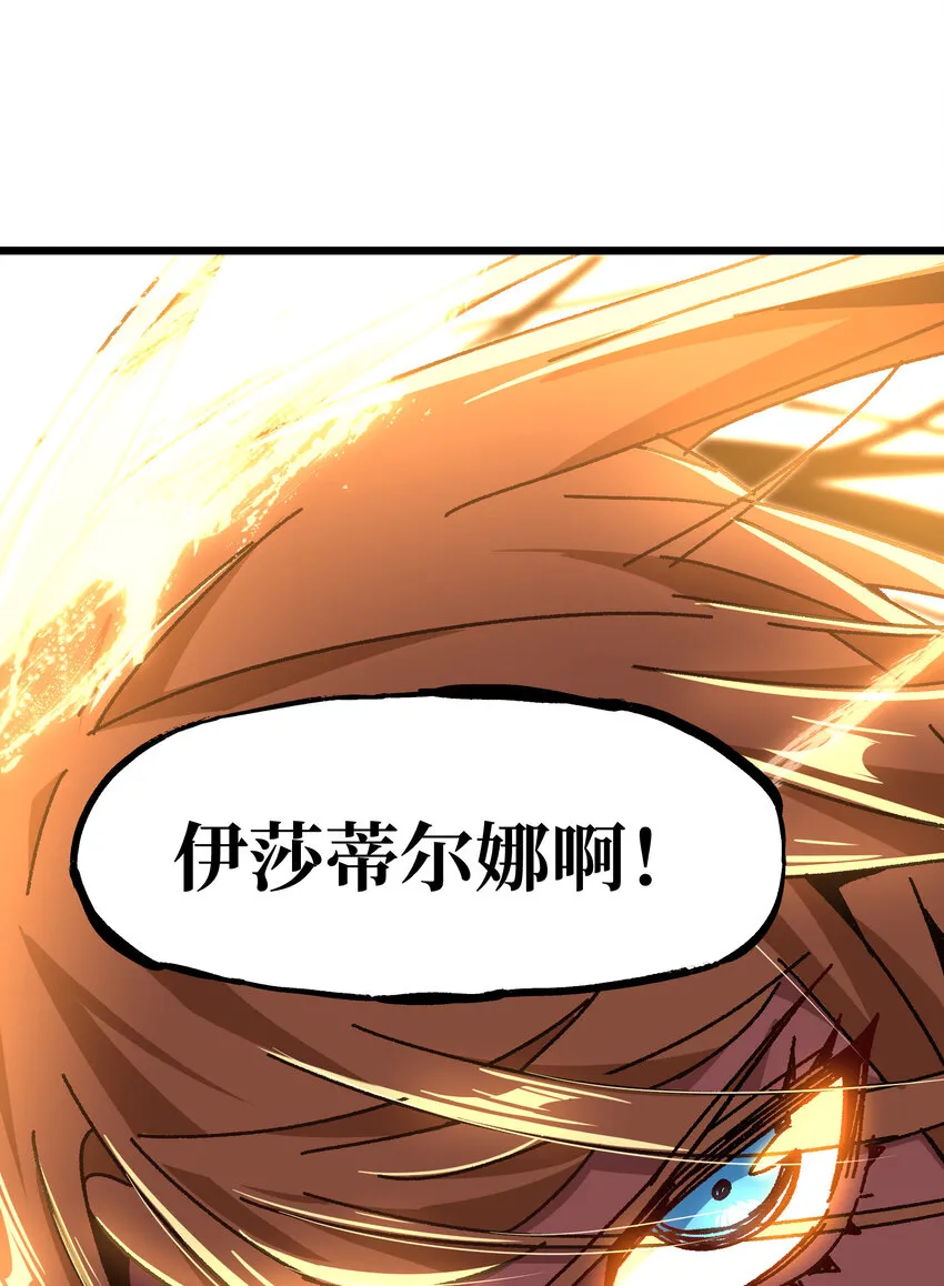 024 就你了 第92页