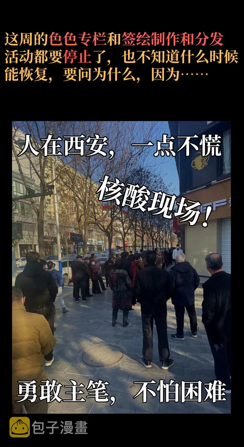 024 就你了 第94页