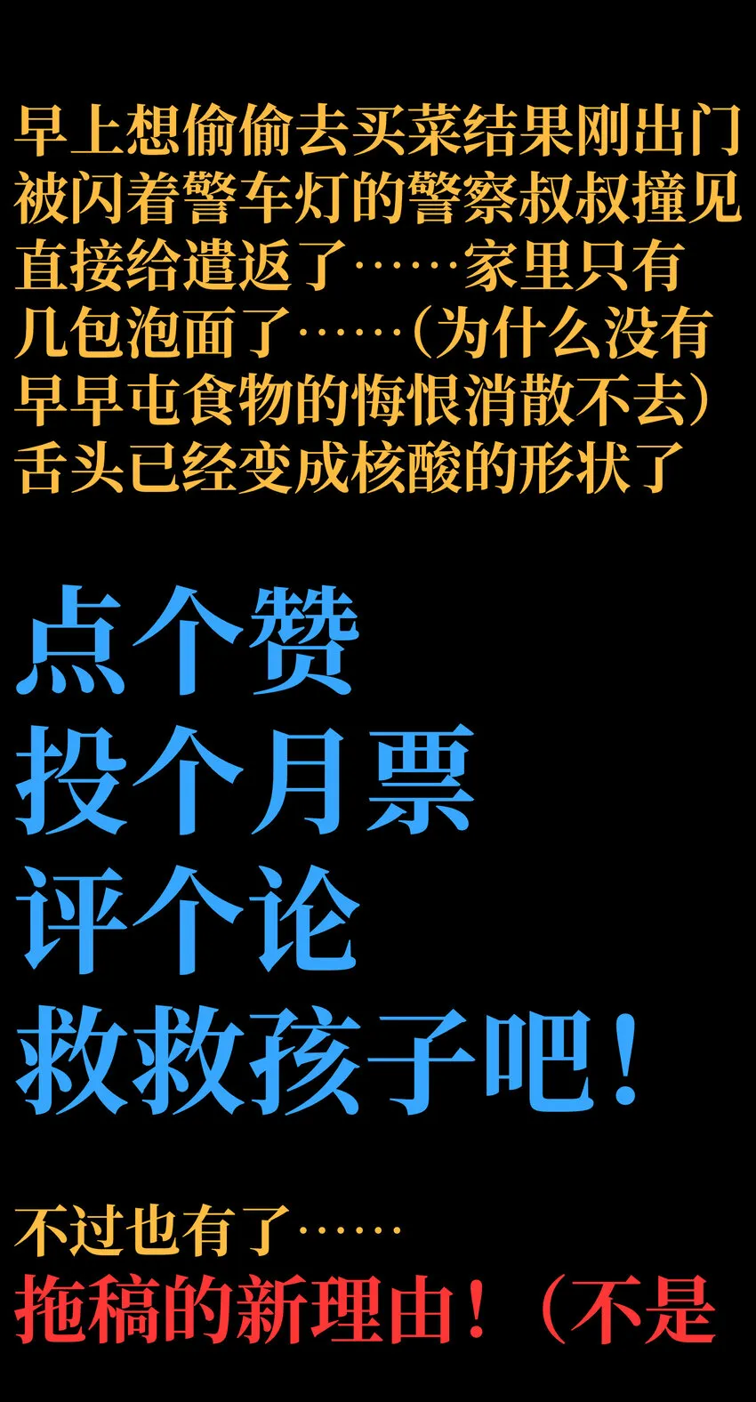 024 就你了 第95页