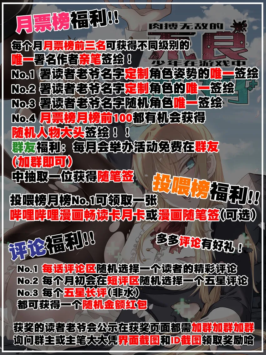 024 就你了 第96页