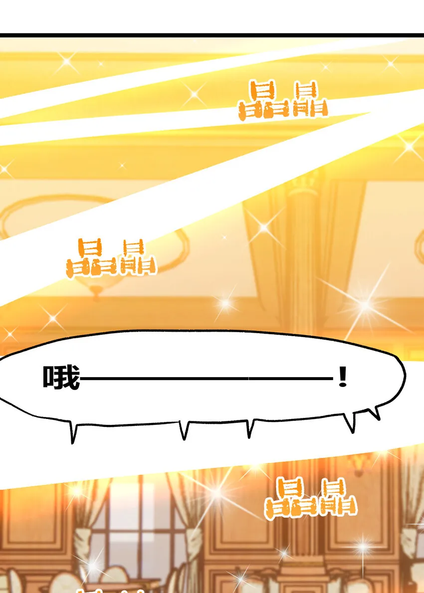 023 讨打的又来了 第12页