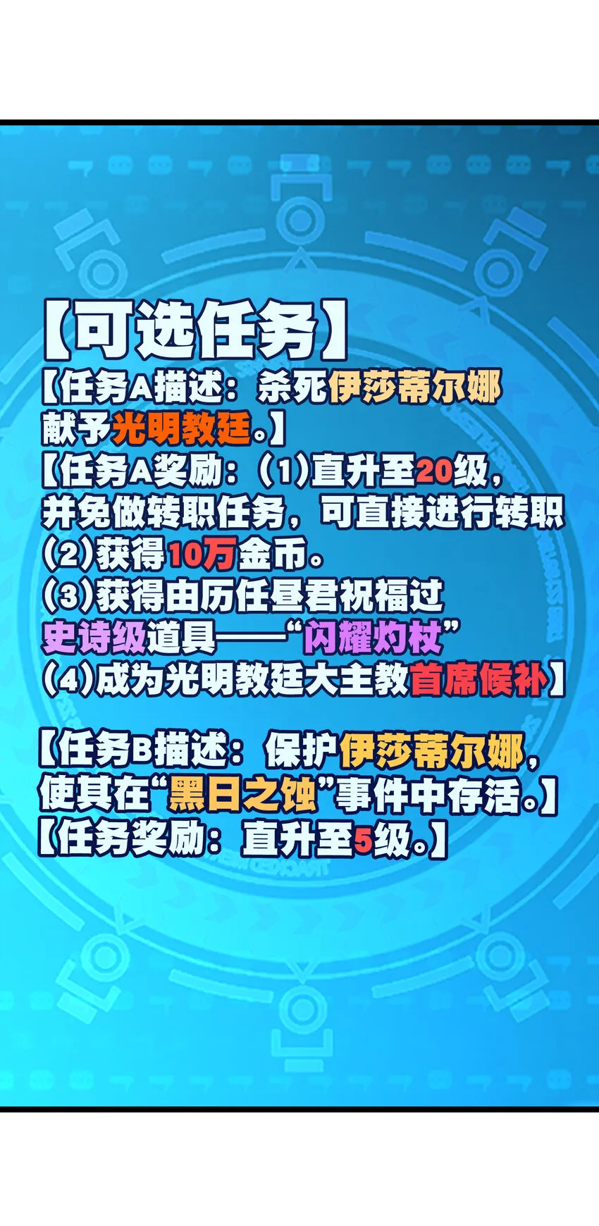 023 讨打的又来了 第42页
