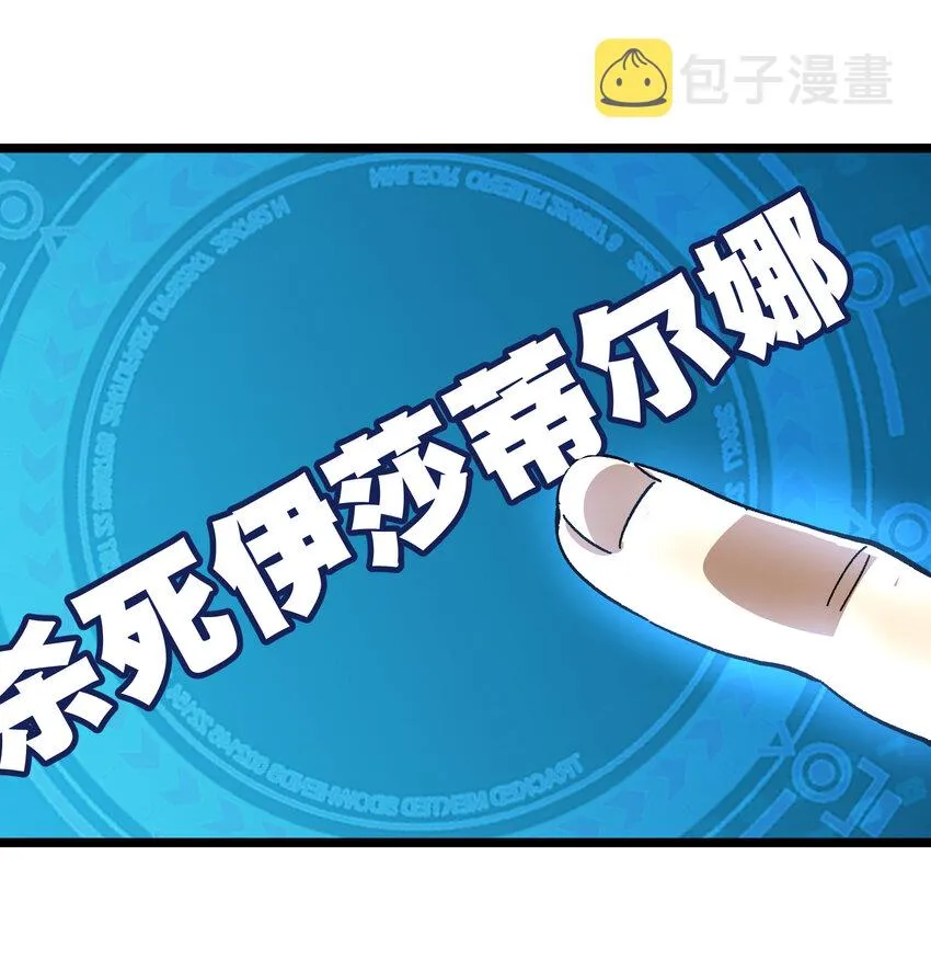 023 讨打的又来了 第46页
