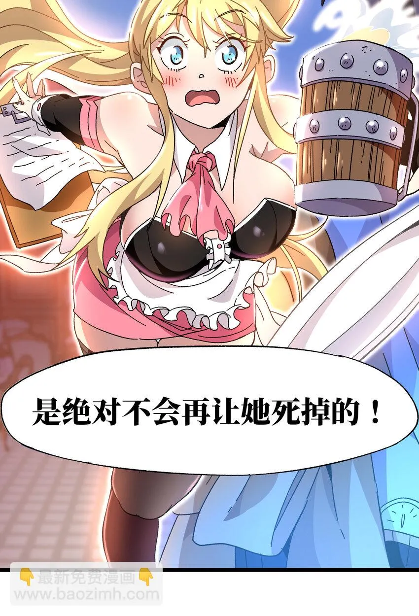 023 讨打的又来了 第53页