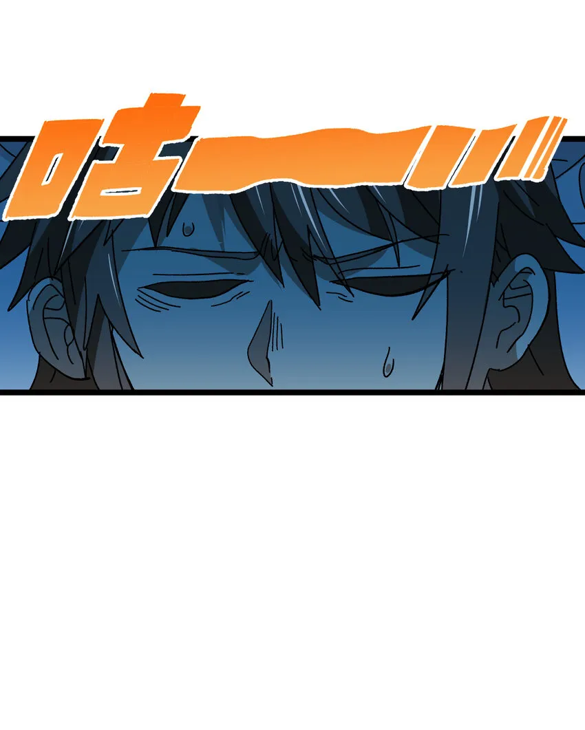 023 讨打的又来了 第76页