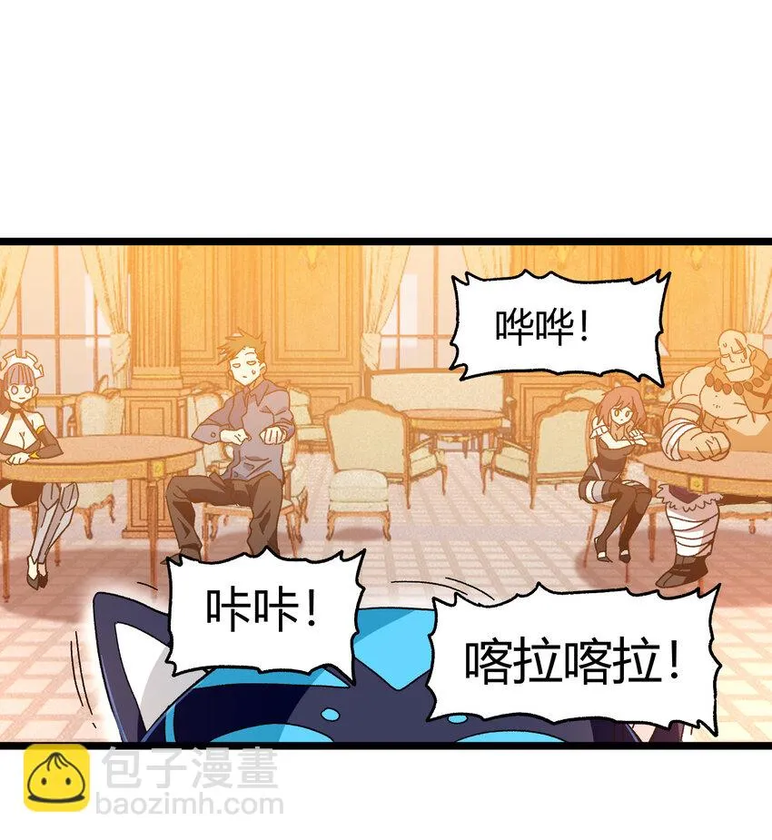 023 讨打的又来了 第77页