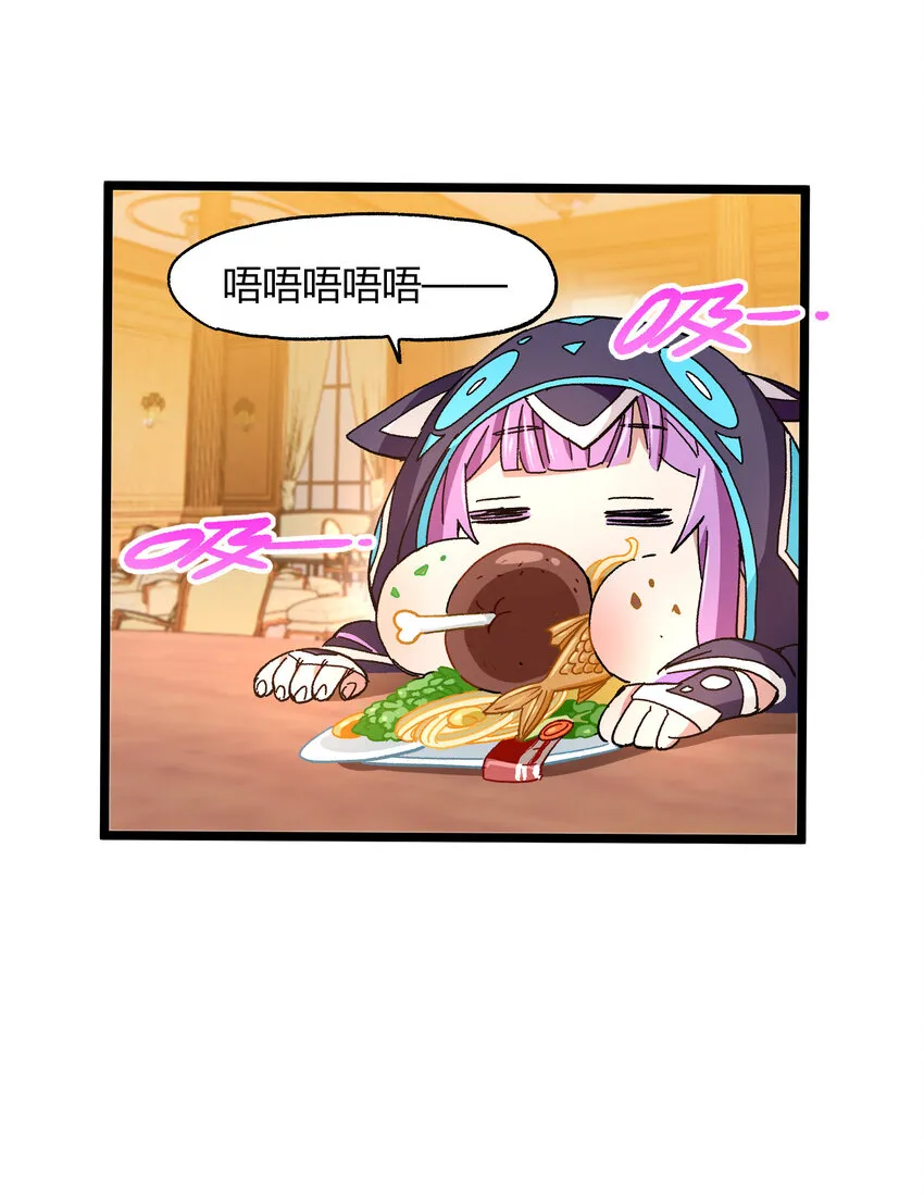 023 讨打的又来了 第84页
