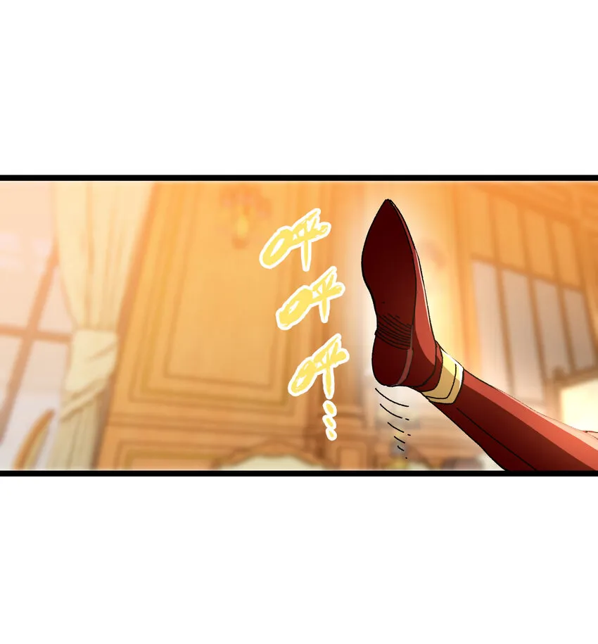 023 讨打的又来了 第92页