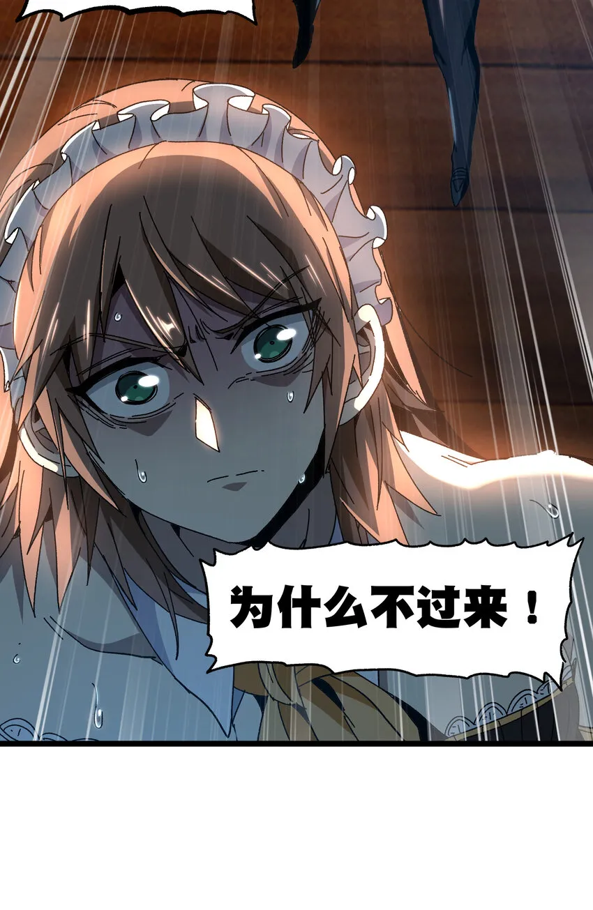 023 讨打的又来了 第106页