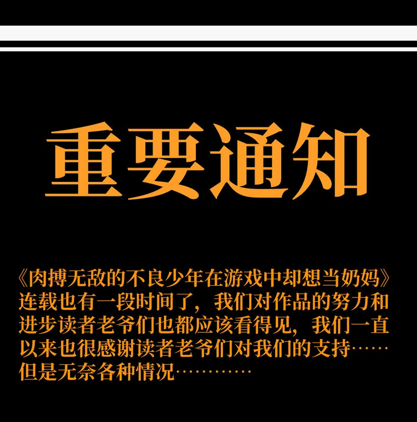 023 讨打的又来了 第107页