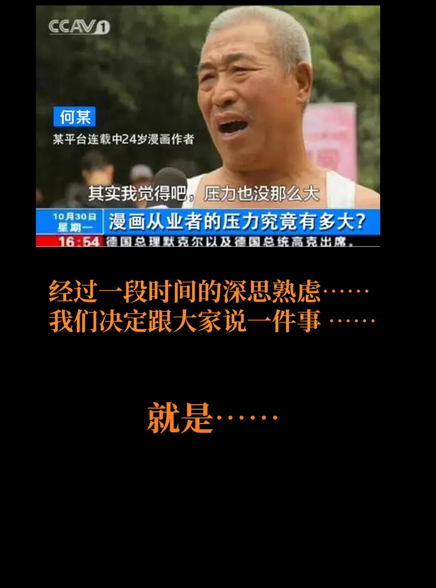 023 讨打的又来了 第108页