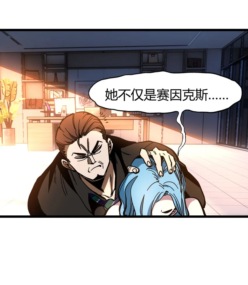 022 当务之急是打工？ 第11页