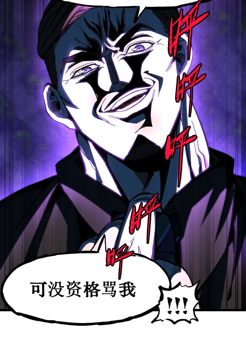022 当务之急是打工？ 第16页