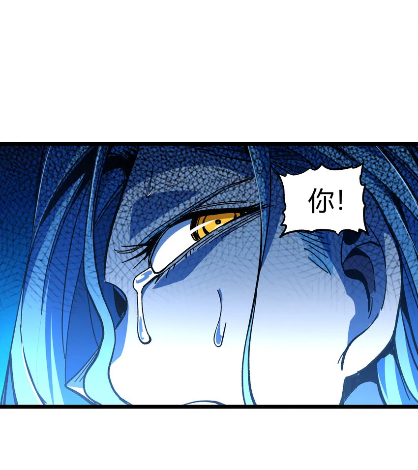 022 当务之急是打工？ 第17页