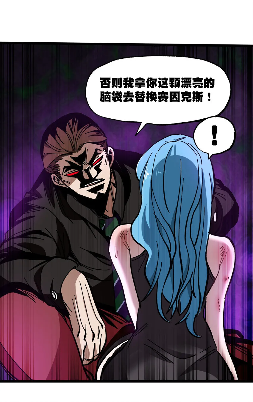 022 当务之急是打工？ 第19页