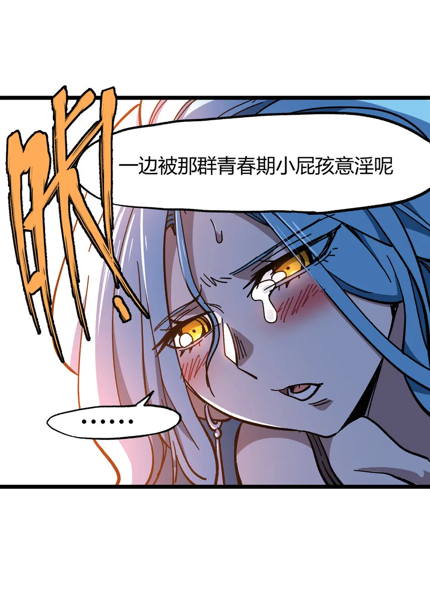 022 当务之急是打工？ 第21页