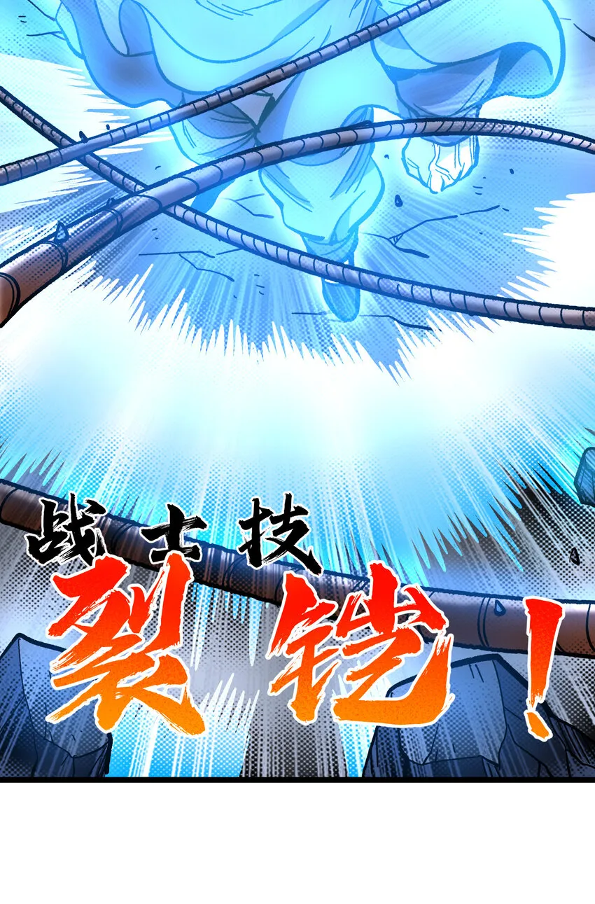 022 当务之急是打工？ 第37页