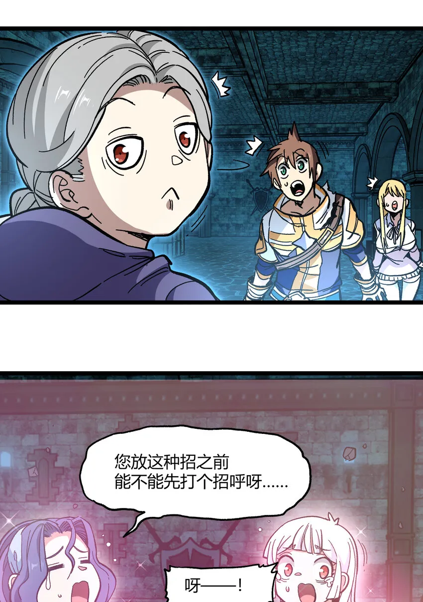 022 当务之急是打工？ 第45页