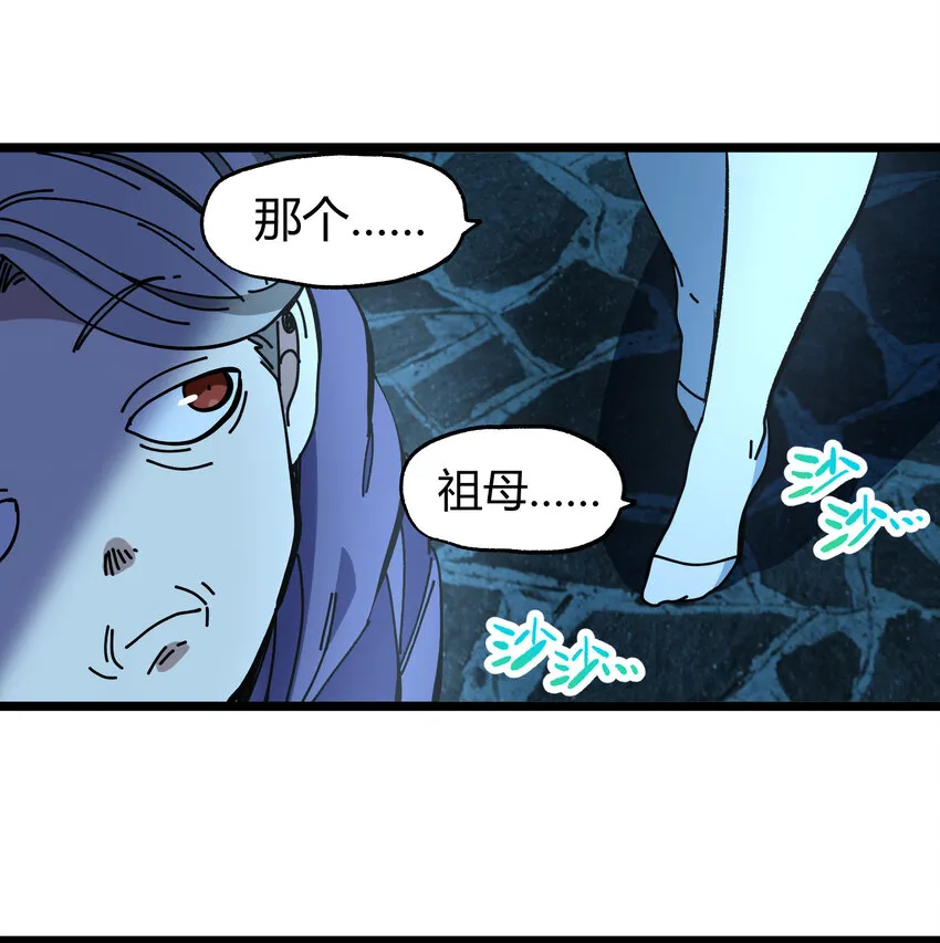 022 当务之急是打工？ 第47页