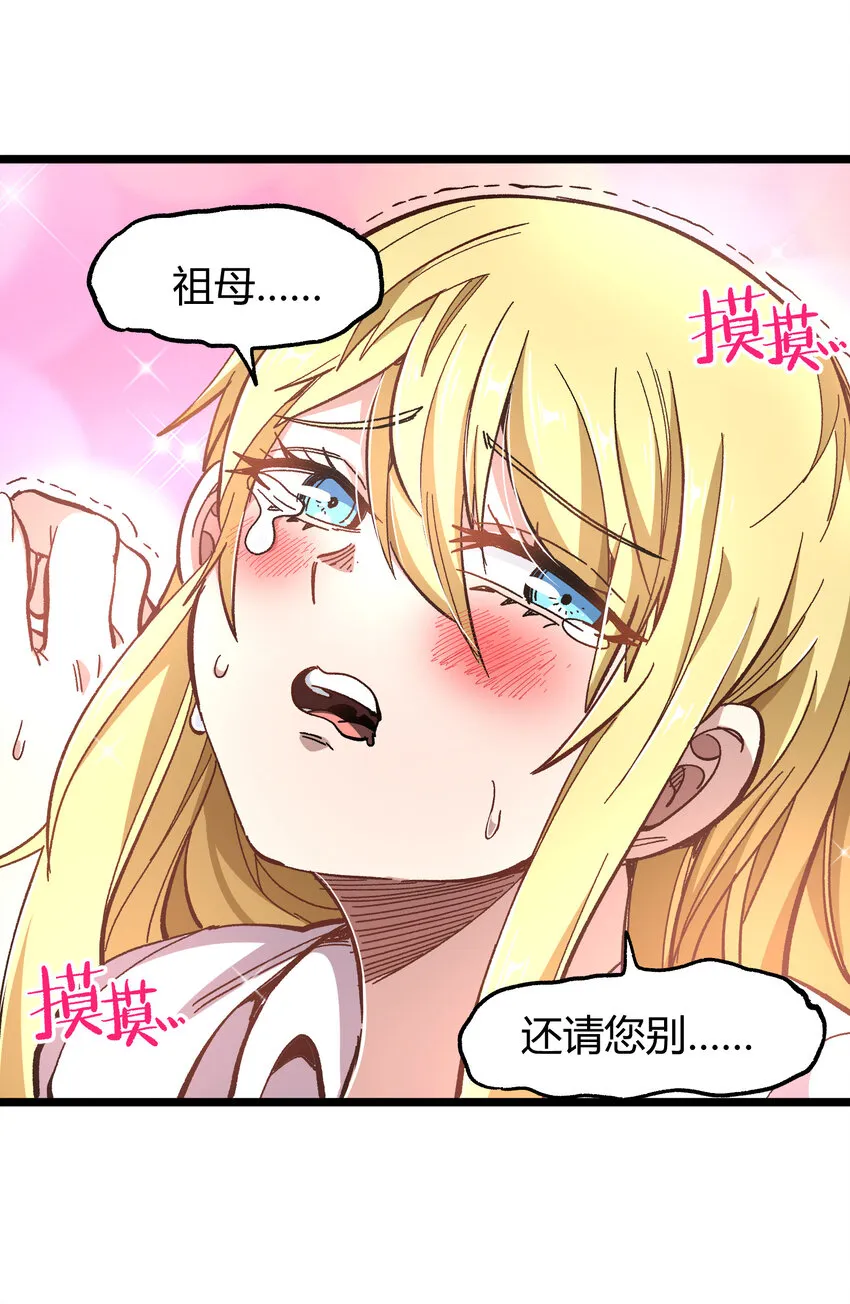 022 当务之急是打工？ 第57页