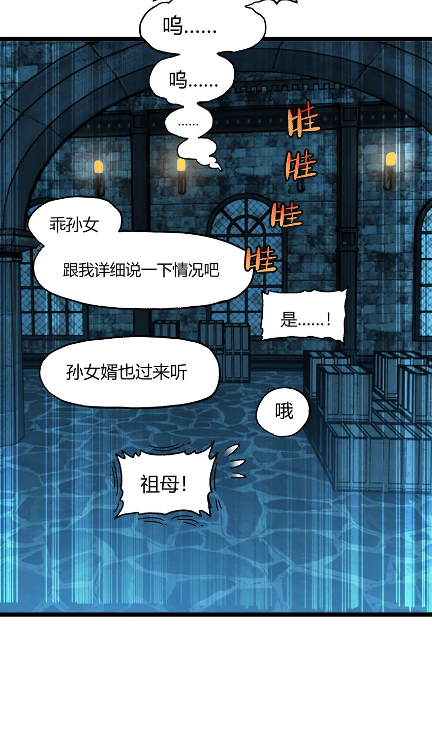 022 当务之急是打工？ 第71页