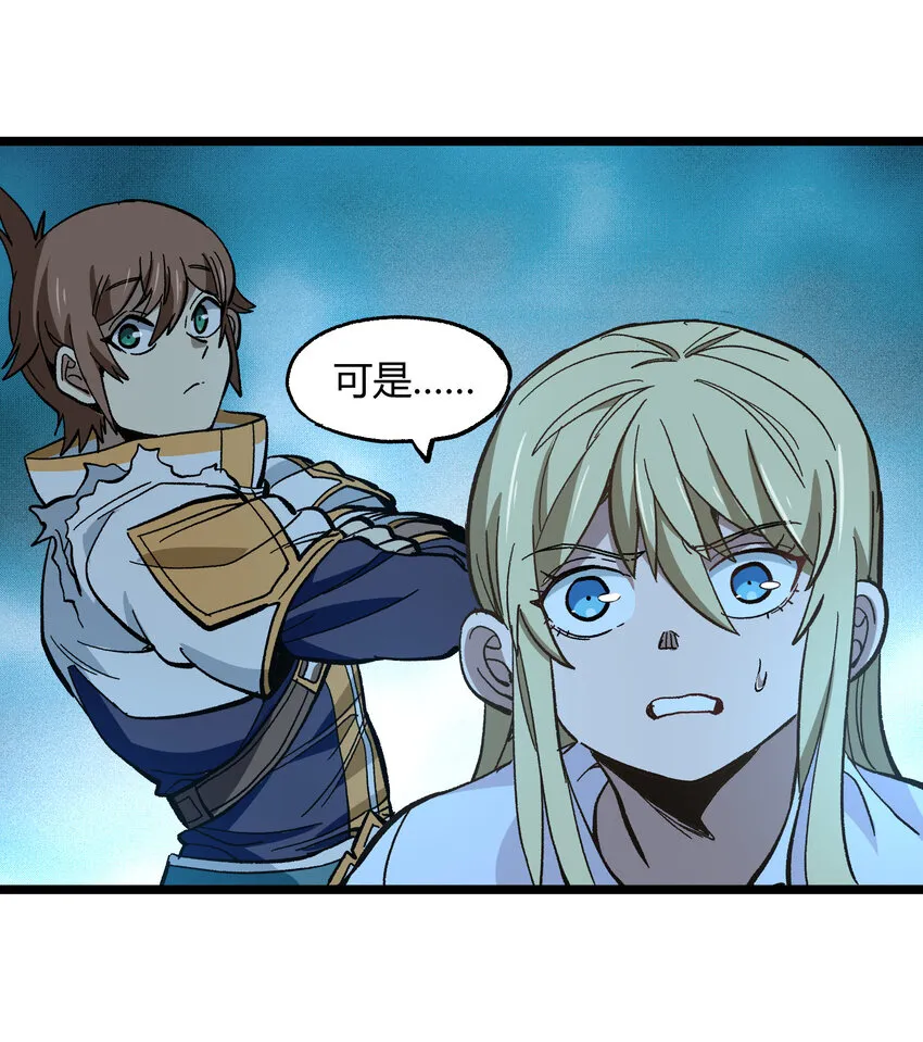 022 当务之急是打工？ 第77页