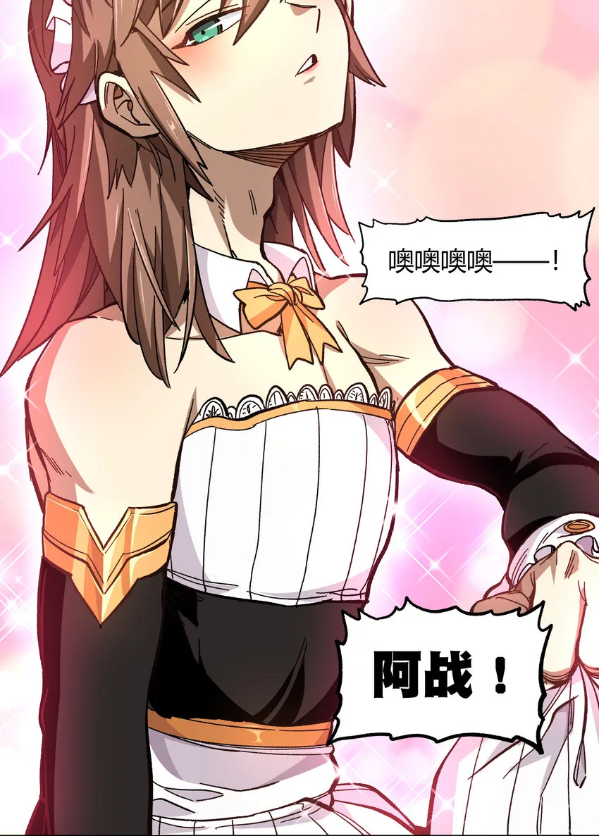 022 当务之急是打工？ 第98页
