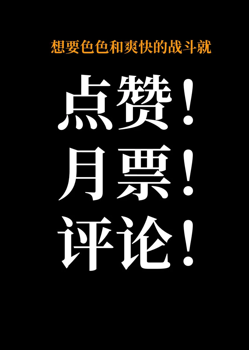 022 当务之急是打工？ 第102页