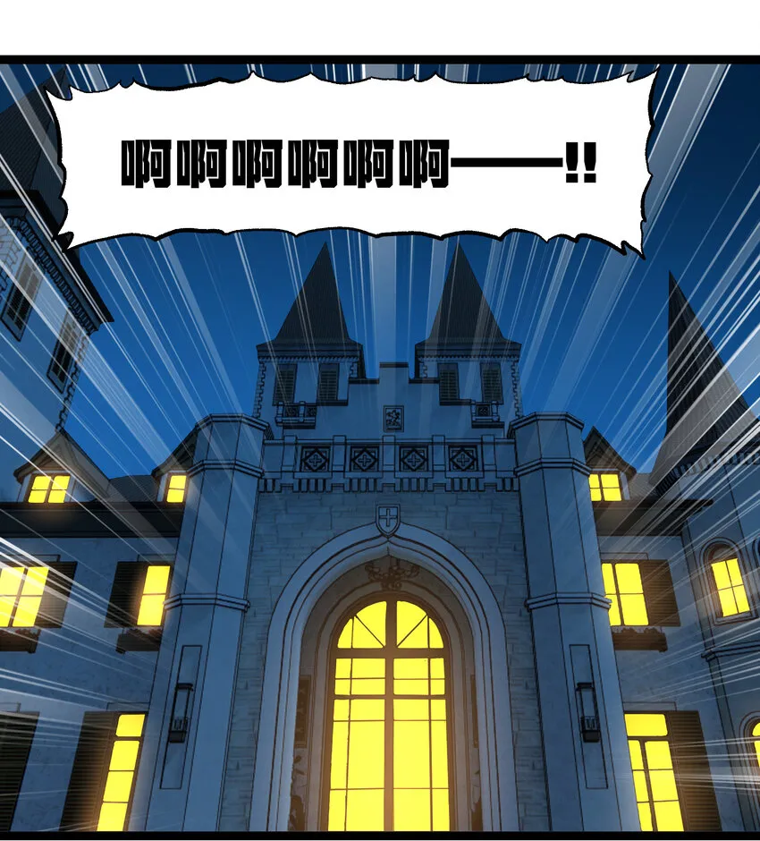 021 我不要加血 第2页